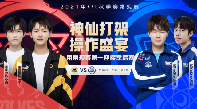 他们的崛起 他们的崛起