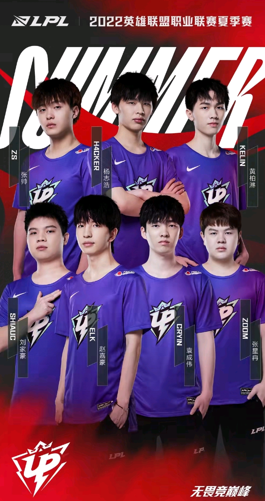 是恩比德的 是恩比德的