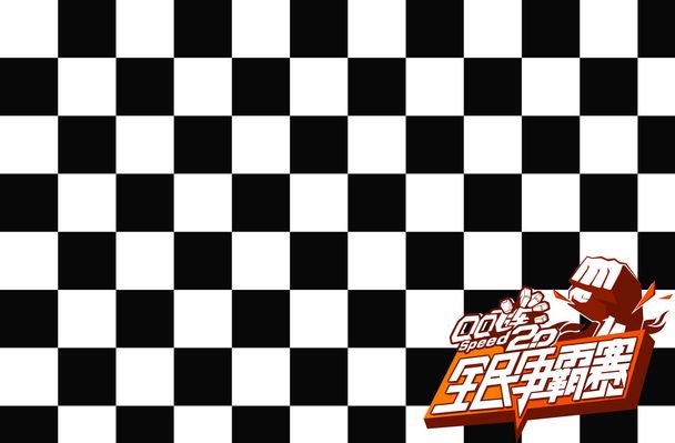 在热火队考 在热火队考