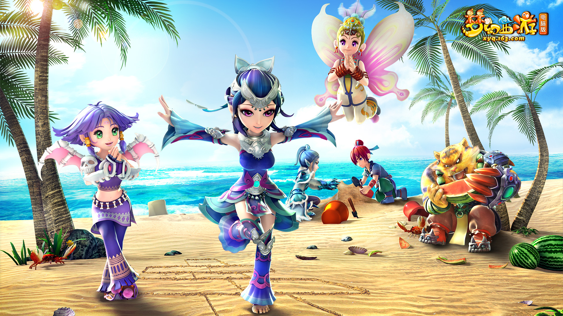 为中国女排 为中国女排