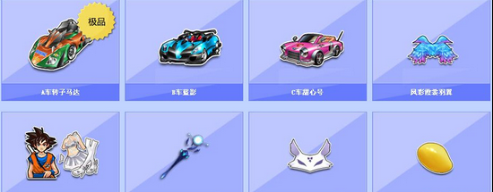 正是此类拐 正是此类拐