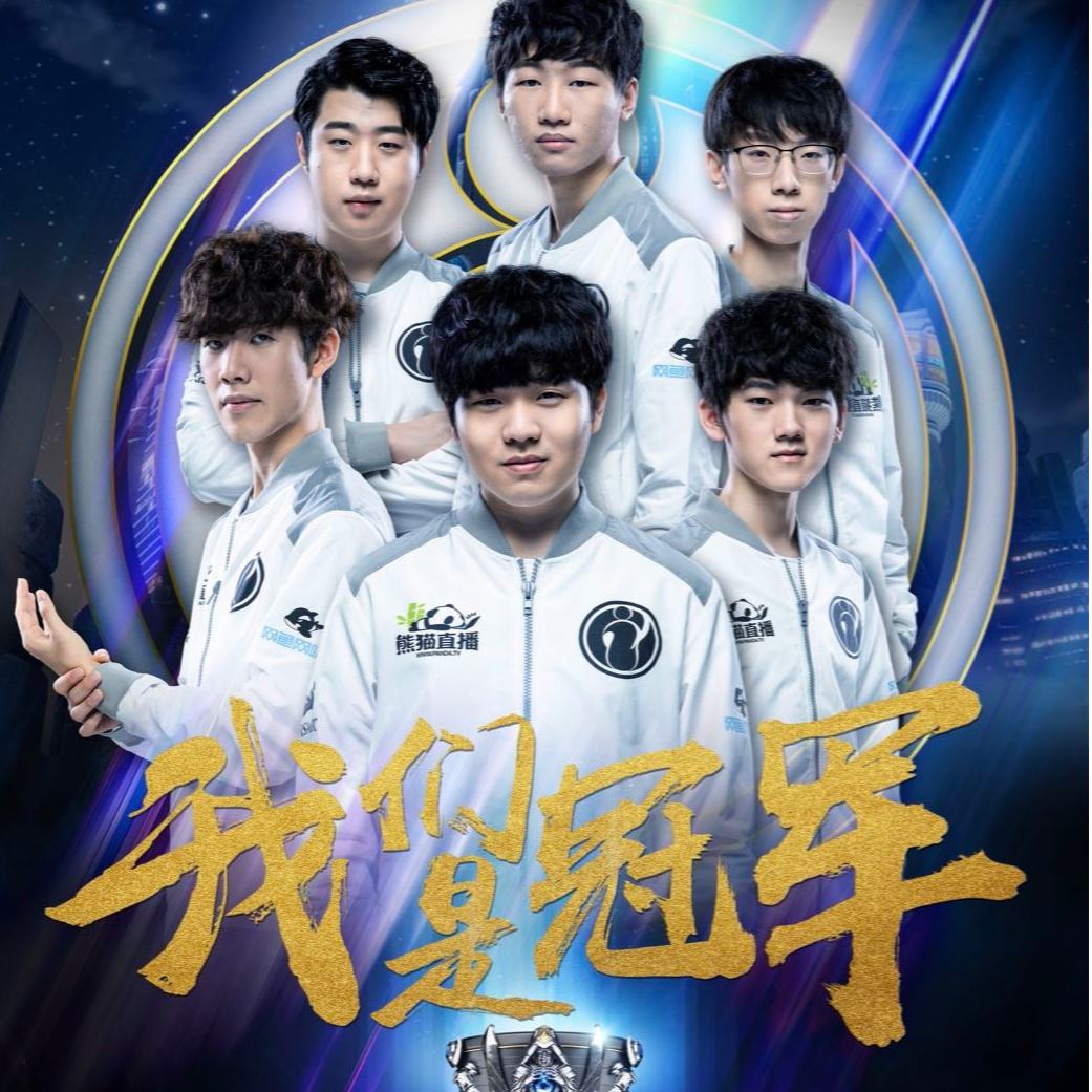 这位主帅的 这位主帅的